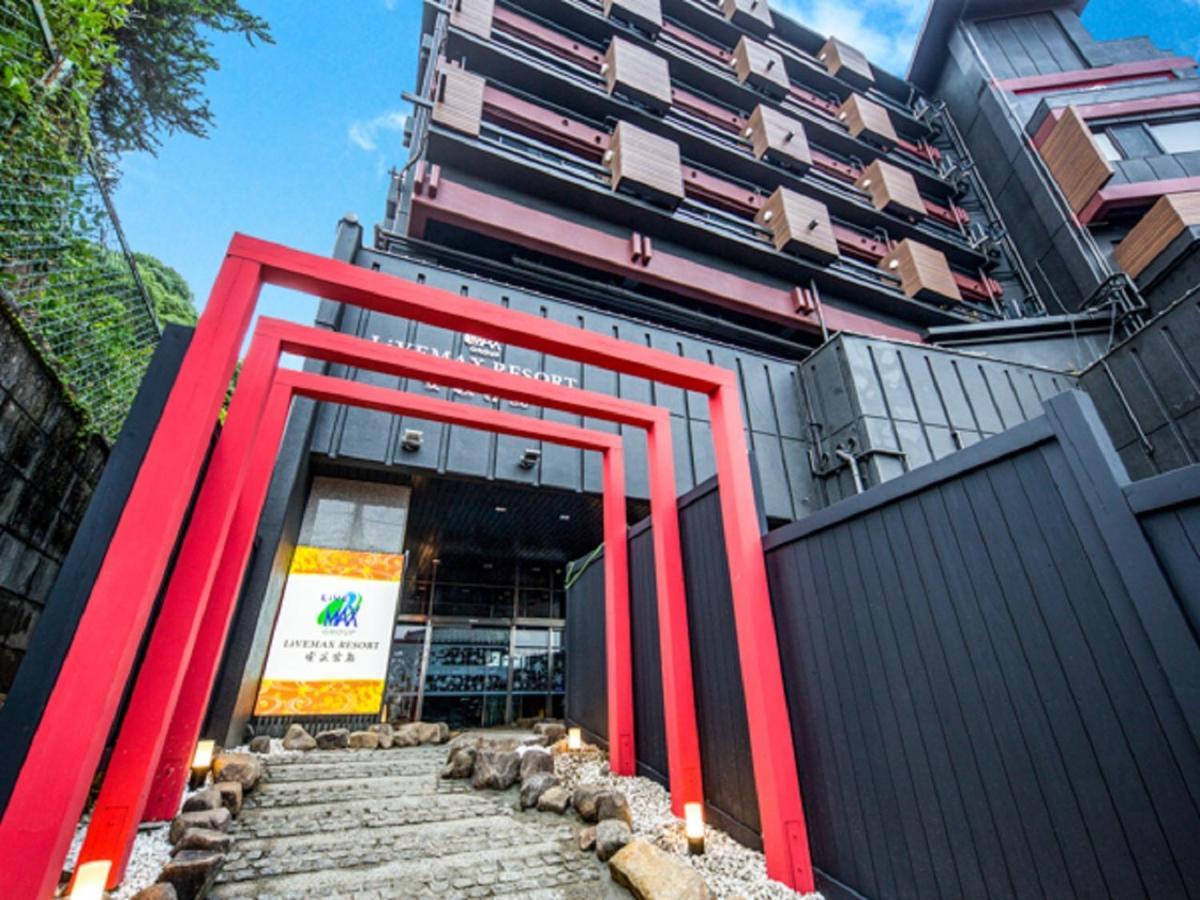 Livemax Resort Aki Miyajima Хацукаити Экстерьер фото
